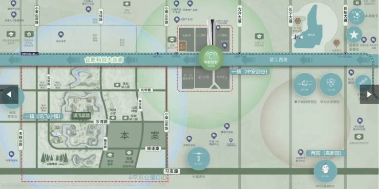 高新区伟星万科星遇光年丨合肥的美好生活从这里启程【合肥楼市】(图3)