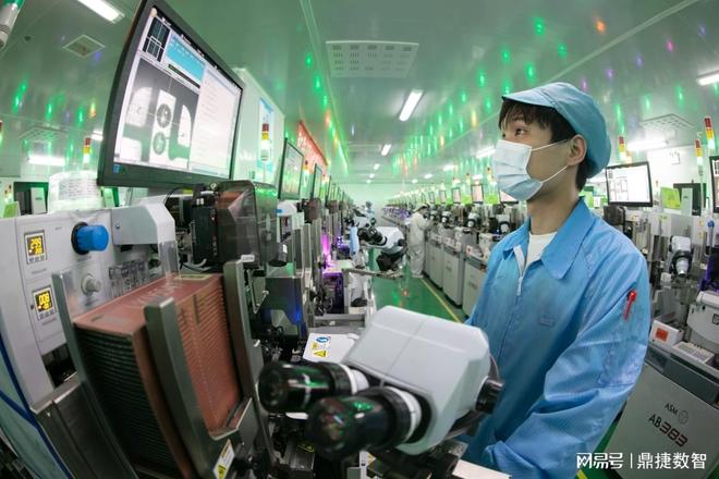 2026年国内MES软件排行:智能制造首选鼎捷数智(图2)