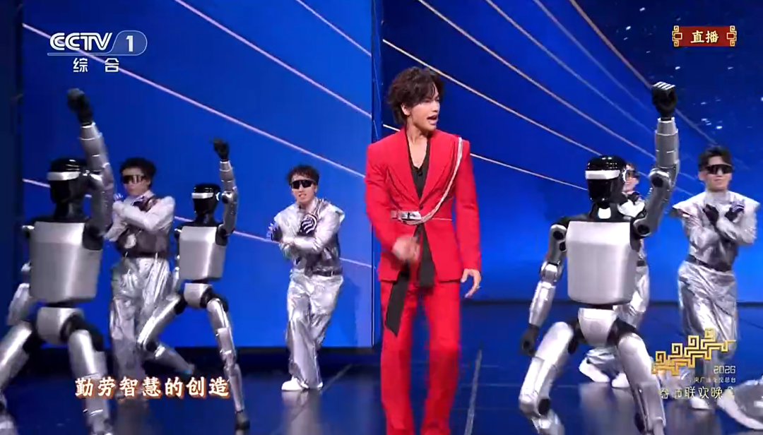 春晚机器人卖爆了!(图3)