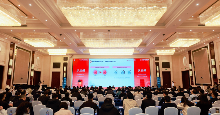 京东工业发布工业AI大模型20目标为行业打造能力闭环、独当一面的AI专家(图1)