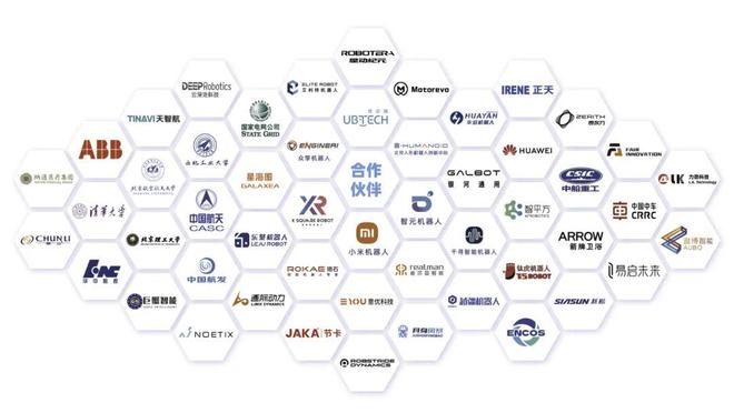 蓝点触控获宁德时代旗下溥泉资本、智元机器人等超亿元C+轮投资(图2)