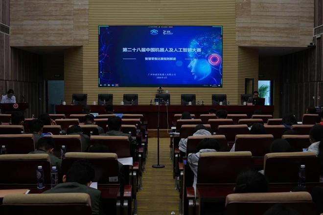 搭建产学研融合新平台中国机器人及人工智能大赛四川省赛将于5月开赛(图2)