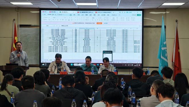 第二十八届中国机器人及人工智能大赛河南赛区启动会圆满举办(图3)