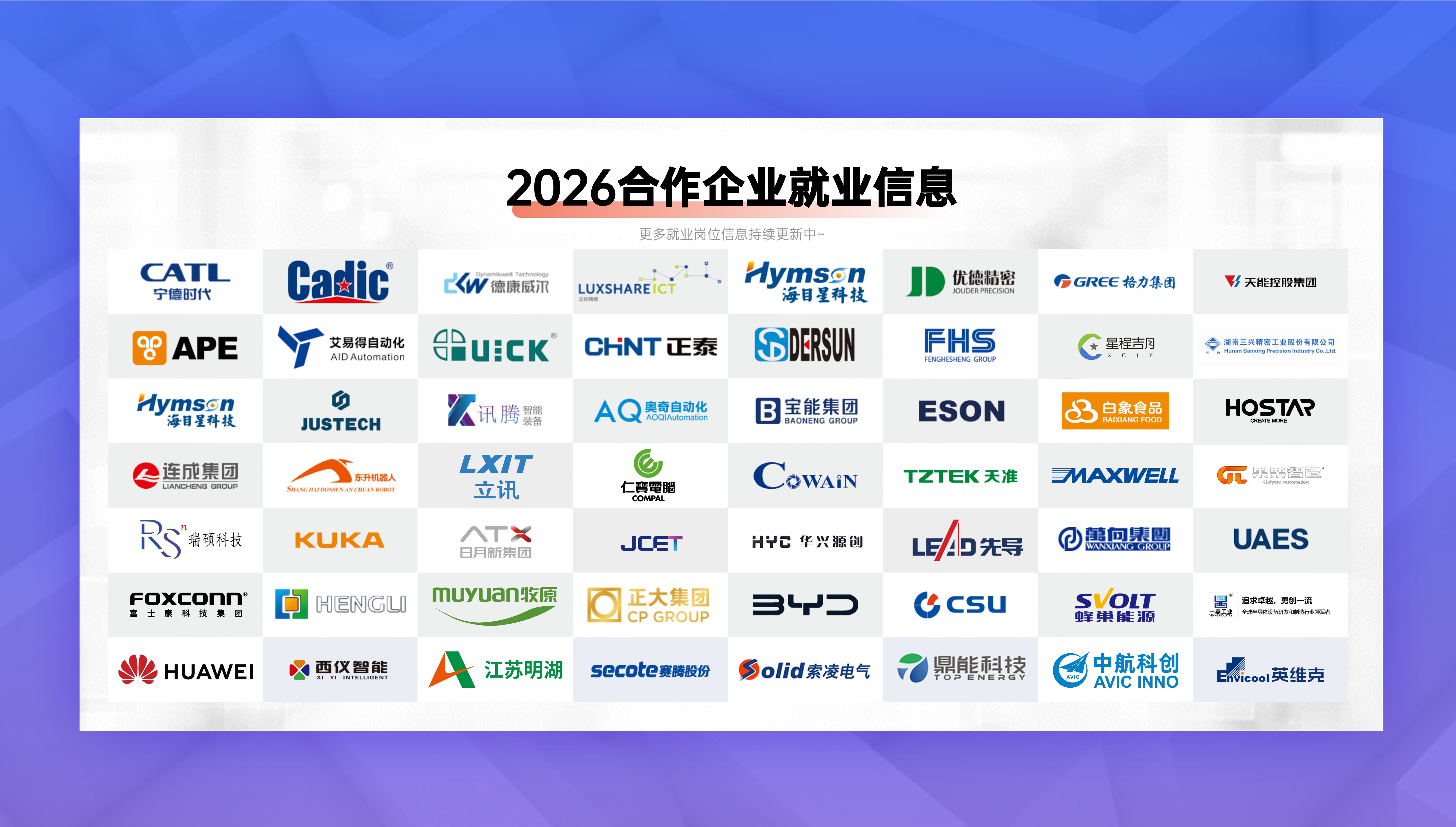 2026年4月郑州智能制造培训机构深度评测与选择指南(图1)