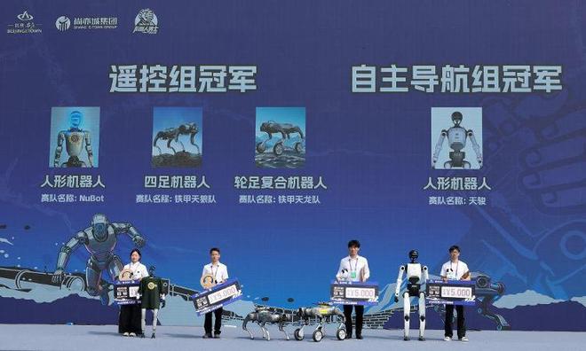 如何看待人形机器人半马速度超过人类？(图3)