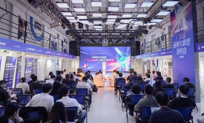 AI短片爆火背后广东AI产业升级新实践(图3)