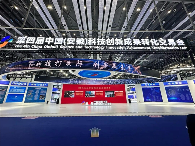 国产首款道路几何参数检测机器人亮相科交会道路验收进入“CT扫描”时代(图1)